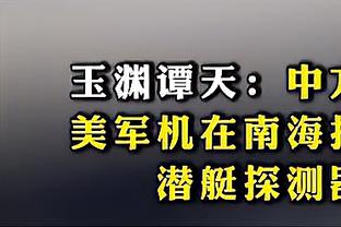 麦迪逊：我是哈利波特超级粉丝，不想和演员本人见面